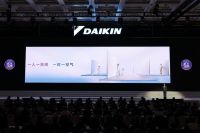 聚力共腾丨用空气创造答案，2026大金空调全国经销商年会成功召开