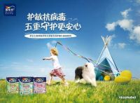 以标杆之力 赴行业之约 阿克苏诺贝尔凭创新实力实现中国消费趋势研究五年连冠