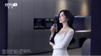 高端新厨电专家-凯度电器强势登陆央视五大主流频道