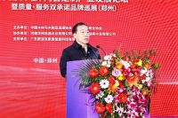 穿越周期 骏启新程丨2026中部门窗定制产业发展论坛在郑州成功召开