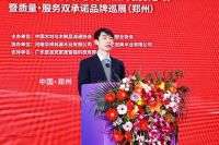 穿越周期 骏启新程丨2026中部门窗定制产业发展论坛在郑州成功召开