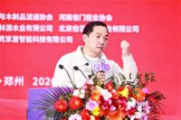 穿越周期 骏启新程丨2026中部门窗定制产业发展论坛在郑州成功召开