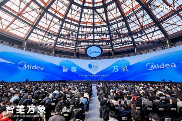 美的花瓣纯炭内胆电饭煲新品发布，三大黑科技还原米饭天然香