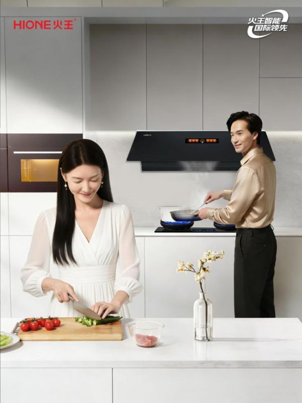 智能厨电风口至 火王以差异化赋能代理商长效盈利