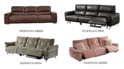 芝华仕头等舱智能语音功能沙发，更懂您 ！