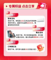 美的家用中央空调总冠名 武汉华夏家博会启幕！焕新江城理想家