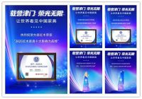 2026红木行业开年观察丨古森红木「长期主义」的深化与升维