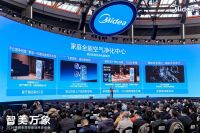 从饮食到空气，美的小家电多元品类布局助力用户品质生活智慧升级