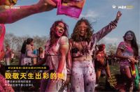 联合国家地理WOMEN展，舒达床垫致敬天生出彩的“她”