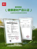 展会联动叠加权威认证，鹏鸿板材以“双轮驱动”抢占市场先机