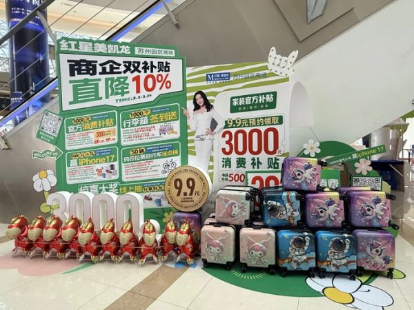 芝华仕吴建新：功能筑就舒适，解锁苏城头等舱家居体验