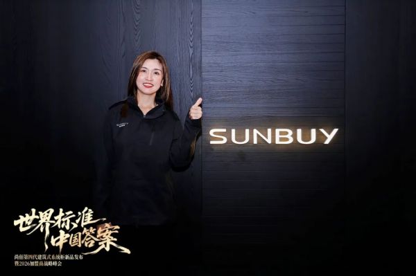 2026尚佰高定全新高端定制展厅震撼揭幕，用“建筑思维”重构中国高定木作！