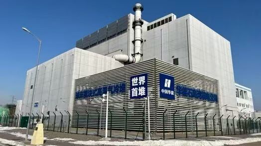 美的定增加持+国资联手,合康新能在核电赛道跑出国产化 “加速度”