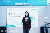 惠达卫浴X九如城：两大巨头跨界联手，共筑康养卫浴新生态