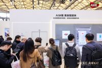 AI科技前沿，海信AI家电三大生活伴侣亮相AWE，以无感智能主动服务升级智慧生活