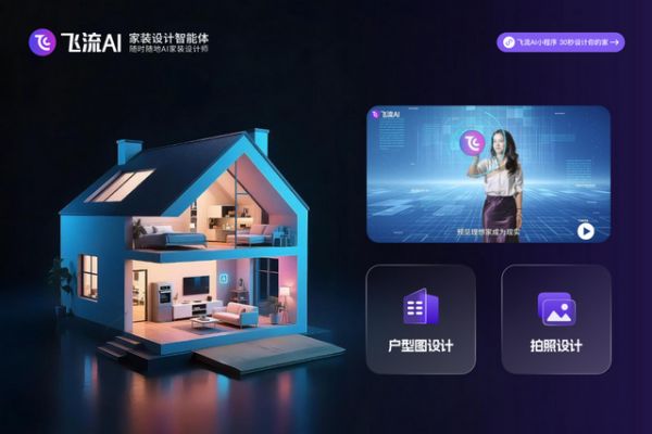 金牌家居×厦门大学“飞流AI创变挑战赛”圆满收官！