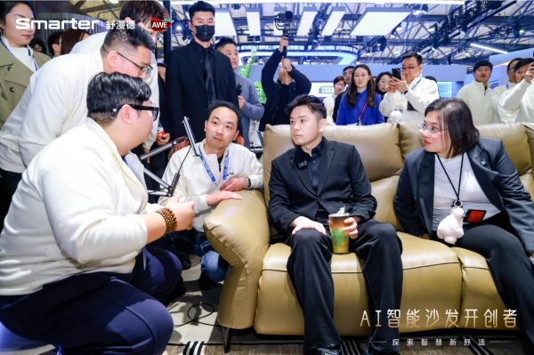 艾普兰奖实至名归! 舒漫德AWE定义AI智能沙发新标准,追觅俞浩深度体验