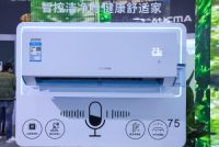 AI赋能全域空气管理，澳柯玛空调亮相AWE2026