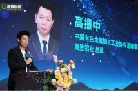 质看色彩，源于高端 | 2026 国际铝型材行业色彩美学与品质标准发布会暨高登新品盛典圆满落幕