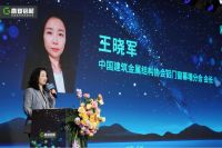 质看色彩，源于高端 | 2026 国际铝型材行业色彩美学与品质标准发布会暨高登新品盛典圆满落幕