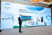 PeroPure清越科技双品牌战略发布，“配盾”打造清洁电器“英特尔”，“Show Rob...