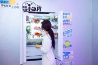 小冰狗冰箱AWE京东全球首发，美的京东联合共创打造家庭保鲜新宠