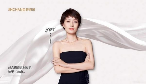 喜报！金蝉窗帘签约热潮持续升温，全国窗帘加盟门店数突破700+