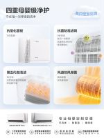 行业首款母婴定制空调亮相AWE：美的空调携手宝宝树，发布母婴科学睡眠研究白皮书