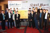 第六届“MLILY梦百合0压床垫杯”世界围棋公开赛启动