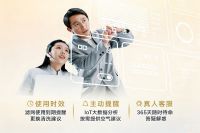 315聚焦“提升消费品质”：大金以匠心铸精品，以服务暖人心
