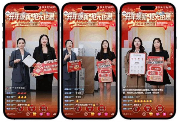 狂欢8小时,燃爆开门红!宏陶瓷砖314大场直播战绩斐然!