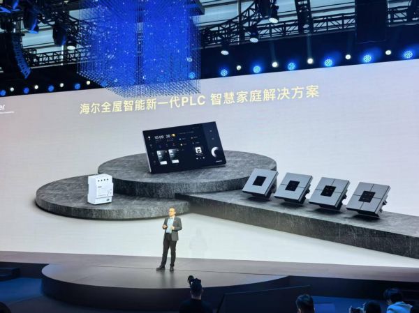 海尔发布新一代PLC智慧家庭产品,力合微PLC又一成功应用落地