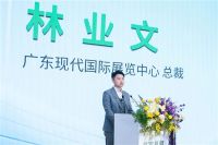 循光同行 共生新境 ｜七大战略重构家居产业新生态