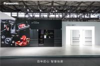 纳藏鲜境 智容新生！松下携双系列冰箱重磅亮相2026AWE