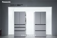 纳藏鲜境 智容新生！松下携双系列冰箱重磅亮相2026AWE