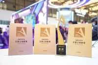 实力出圈！TCL 智能安防三大品类亮相 AWE2026，斩获艾普兰创新奖