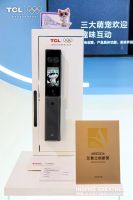 实力出圈！TCL 智能安防三大品类亮相 AWE2026，斩获艾普兰创新奖