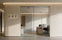 意弗罗是几线品牌？