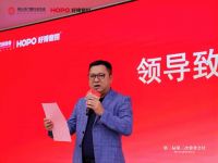 ​佛山市门窗行业协会第三届第三次常务会议暨2026新春茶话会圆满落幕