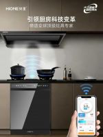透过AWE观智能厨电趋势，火王十年深耕早已布局