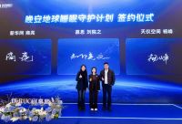 从华为鸿蒙，到宇宙探索——慕思AWE 2026让睡眠“没有边界”