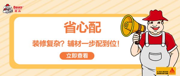 为什么好漆要配好腻子?