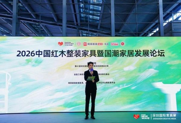 杜长江：以文化高定实现红木整装跨越升级