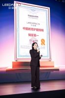 鸿蒙智选再添新成员！立达信 “光之骄子”智能吸顶灯官宣发布，复刻教室柔光，智享全能守护