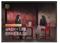 冠珠瓷砖荣膺“2026年度家居行业服务榜样”