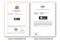 2026广州定制家居展暨轻高定展，Aibetter爱贝特以满意度第一标杆，领航不锈钢定制家...