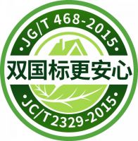 防空鼓、防起砂、防脱落：卓玛468增强型乳液界面剂才够稳！
