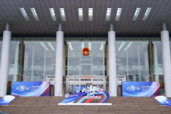 久盛获评第四批浙江省级重点院士工作站,以科创领航浙商高质量发展