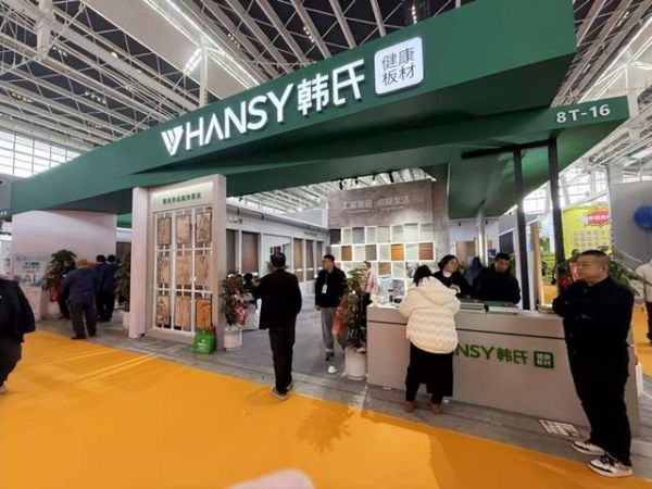 展会回顾｜韩氏板材圆满收官北方整装展，以实力圈粉，赋能品牌深耕