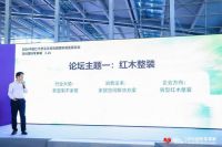 林伟华：乘国潮东风，破行业困局，引领红木整装新征程